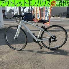 FORTERA クロスバイク(自転車)の中古が安い！激安で譲ります・無料で