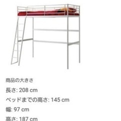 TROMSOの中古が安い！激安で譲ります・無料であげます｜ジモティー