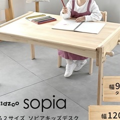 中古】世田谷区の学習机を格安/激安/無料であげます・譲ります｜ジモティー