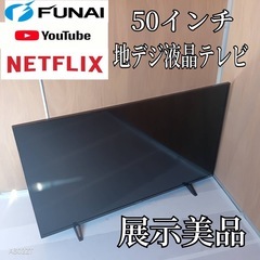 K082 送料無料 東芝40インチ液晶テレビ展示品 (白家電) 天王台のテレビ