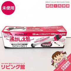 湯沸かし太郎の中古が安い！激安で譲ります・無料であげます｜ジモティー