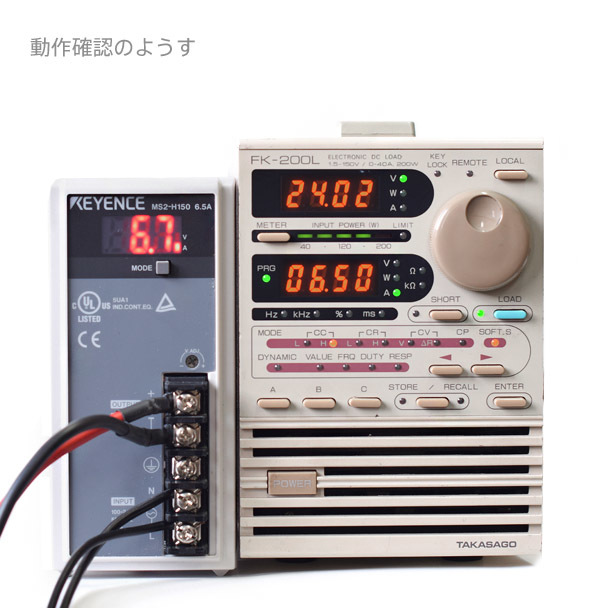 キーエンス スイッチングパワーサプライ MS2-H150 | ORIGINALMIND