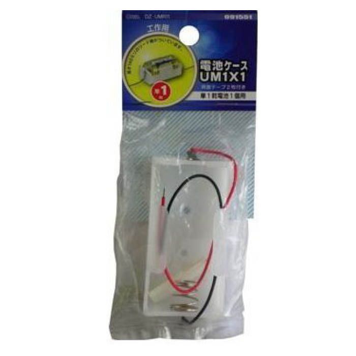 電池ケースUM3X2 DZ-UMR32の通販｜工作パーツその他｜端子・ヒューズ