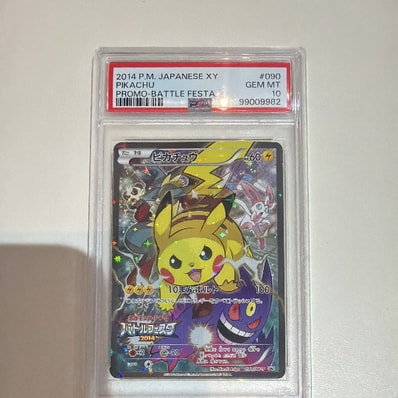 PSA10】ピカチュウ: バトルフェスタ2014プロモ[XY-P 090/XY-P