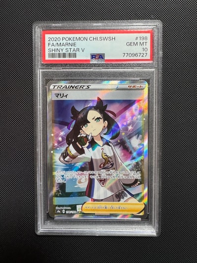 PSA9】マリィ SR (シャイニーマリィ) [S4a 198/190](ハイクラスパック