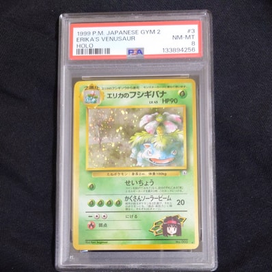 PSA9】ピカチュウ:プロモ [S-P 208](「YU NAGABA×ポケモンカードゲーム