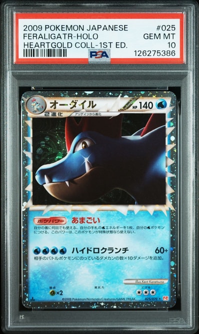 PSA10】オーダイル ☆ :1ED [L1-H 025/070](拡張パック「ハート