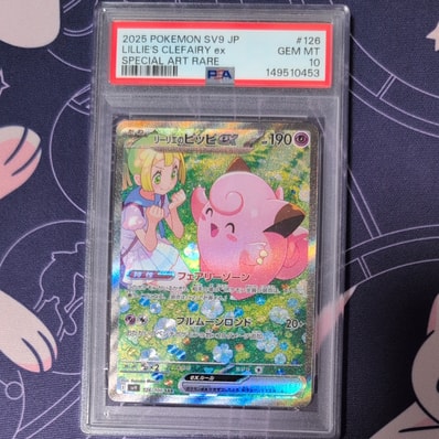 PSA10】ピカチュウ [SML 018/051](サン&ムーン「ファミリーポケモン