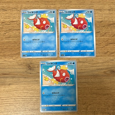 コイキング C[S1a 020/070](強化拡張パック「VMAXライジング」)の新品