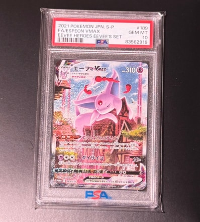 PSA10】エーフィVMAX: SA/プロモ[S-P 189](プロモーションカード「S-P