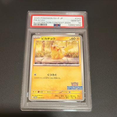 PSA10】ミュウex: プロモ[S8a-P 014/025](プロモカードパック 25th