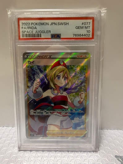 PSA10】カイ SR[S10P 077/067](拡張パック「スペースジャグラー」) 1枚