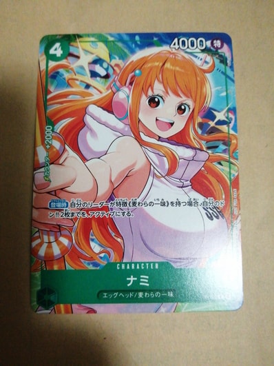 PSA10】ボア・ハンコック P [P-115](プロモーションカード「Vジャンプ