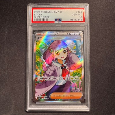 タロ SR [SV7 124/102](拡張パック「ステラミラクル」)の新品/中古