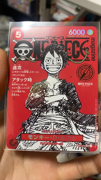 モンキー・D・ルフィ SR [ST21-014](プロモーションカード「ワンピース