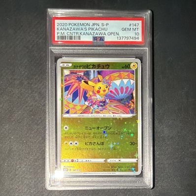 PSA10】マグマ団のグラードン: プロモ [S8a-P 011/025](プロモカード