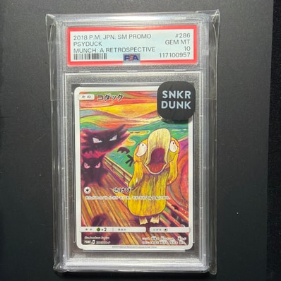 PSA10】コダック ムンク展: プロモ[286 SM-P](プロモーションカード