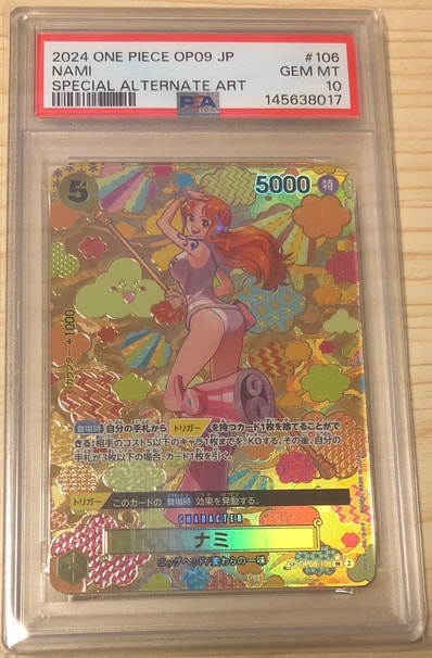 ナミ： SR (未開封) [OP08-106](プロモーションカード「シリアル