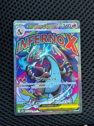 PSA8以下】ラッキー 初版 : 旧裏 [PMCG1-1](拡張パック