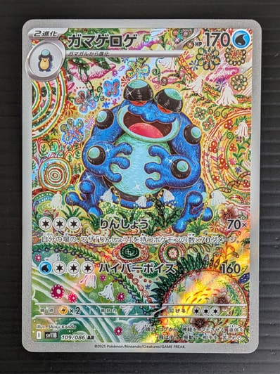 PSA8以下】レックウザ イラストコレクション: プロモ[XY-P 100/XY-P