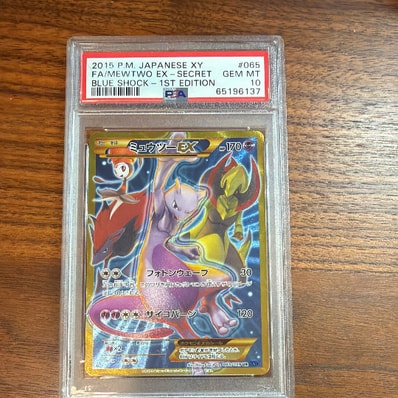 PSA10】ミュウツーEX UR [XY8 065/059](拡張パック「青い衝撃」) 1枚の