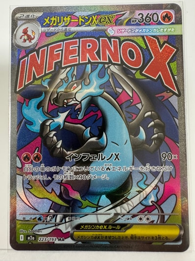 PSA10】フシギソウ [CLF 002/032](ポケモンカードゲーム Classic) 1枚