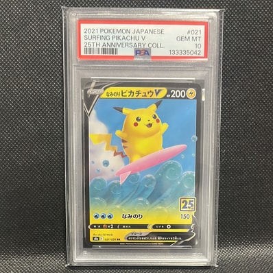 PSA10】なみのりピカチュウV RR[s8a 021/028](拡張パック「25th