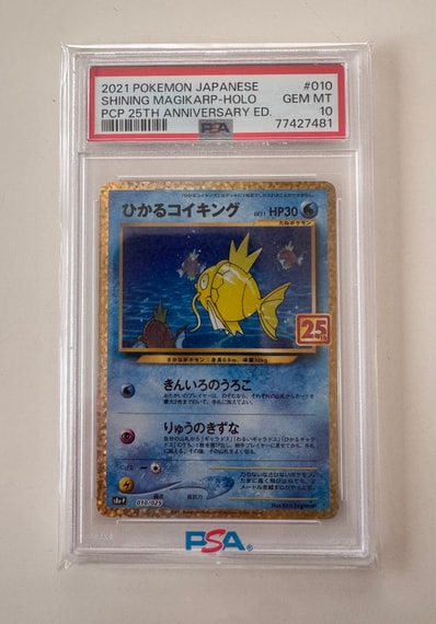 状態A】ひかるコイキング: プロモ[S8a-P 010/025](プロモカードパック