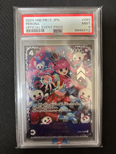 PSA10】ペローナ SR [OP06-093] (フラッグシップバトル ベスト8記念品