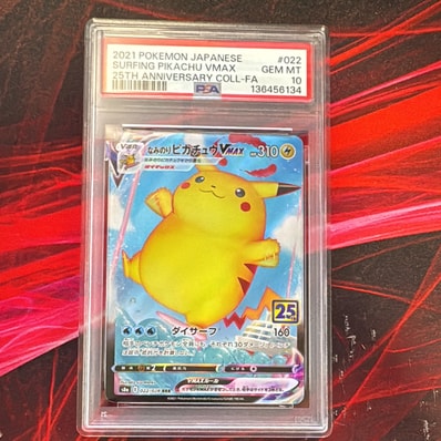 PSA10】なみのりピカチュウVMAX RRR[s8a 022/028](拡張パック「25th
