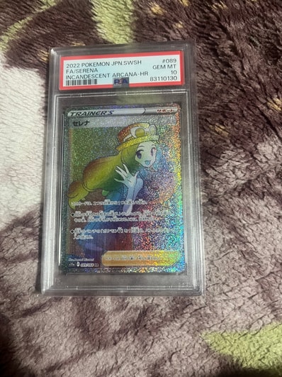 PSA10】セレナ HR [s11a 089/068](強化拡張パック『白熱のアルカナ