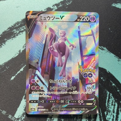 ザルードV ガリガリ君: プロモ[S-P 108](プロモーションカード「S-P