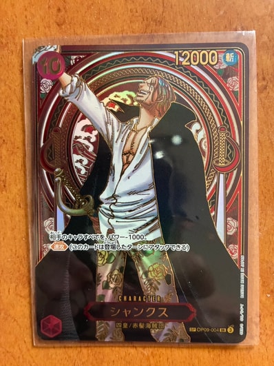 PSA10】シャンクス：銀背景 SR-SPC :3周年スペシャルカード [OP09-004