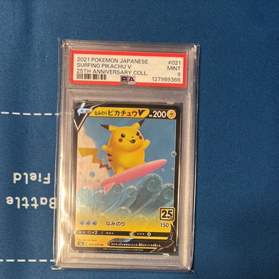 PSA10】なみのりピカチュウV RR[s8a 021/028](拡張パック「25th