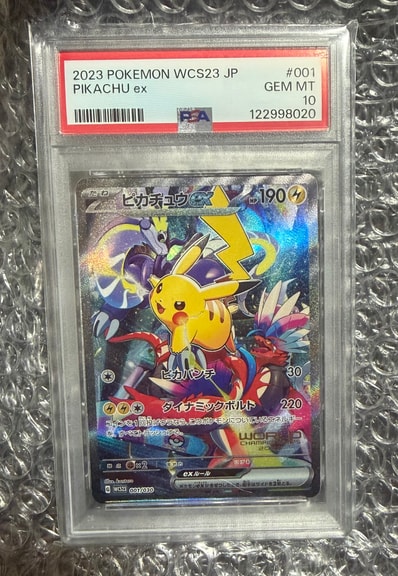 PSA10】シャワーズVMAX [SP4 002/004](VMAXスペシャルセット「イーブイ