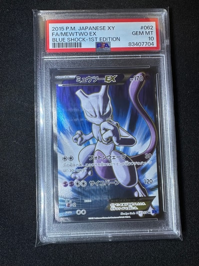 PSA10】ミュウツーEX SR :1ED [XY8-B 062/059](拡張パック「青い衝撃