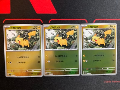 PSA10】ピカチュウ :ミラー [MC 225/742](スタートデッキ100「バトル