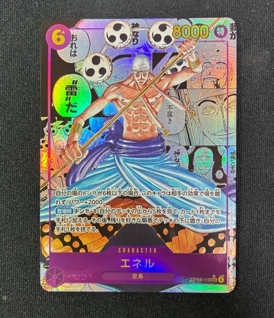 PSA10】モンキー・D・ルフィ L [ST13-003]【英語版】(プロモーション