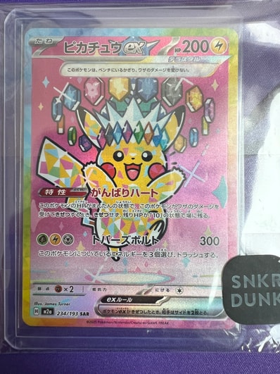 PSA10】フシギバナ GB: 旧裏/プロモ[PMCG-P No.003](プロモーション