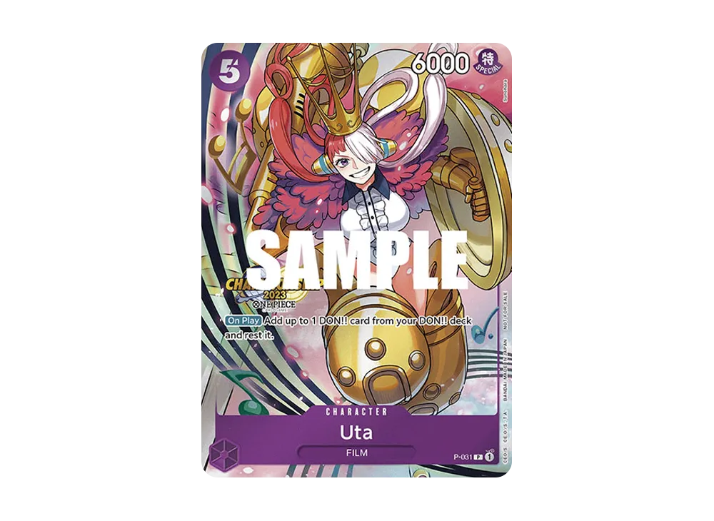 ウタ P [P-031]【英語版】(プロモーションカード「チャンピオンシップ