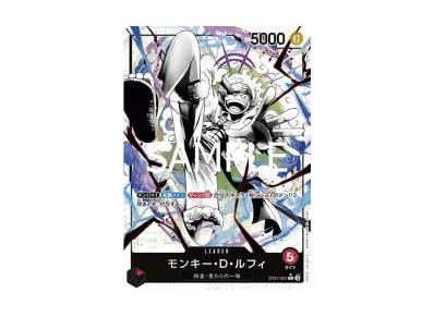 ワンピースカードゲーム スタートデッキEX「ギア5」の新品/中古フリマ