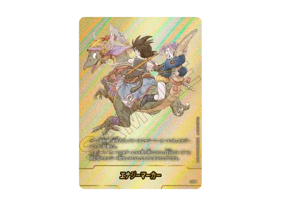 エナジーマーカー ☆ [E-81](フュージョンワールド「MANGA BOOSTER 02