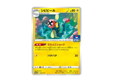 PSA10】カイオーガV P [296/S-P](ポケモンカードゲーム ソード