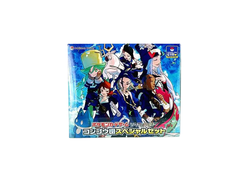 ポケモンカードゲーム ソード＆シールド コンゴウ団 スペシャルセット