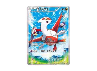 レシラム R :1ED [CP2 002/027](コンセプトパック「伝説キラ