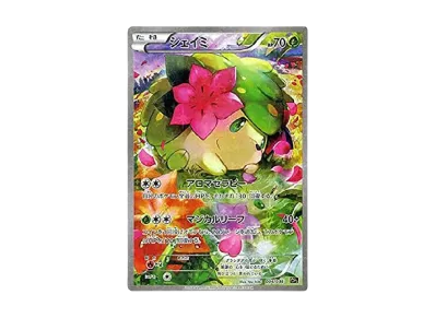 マギアナ :1ED [CP5 031/036](コンセプトパック 「幻・伝説ドリーム