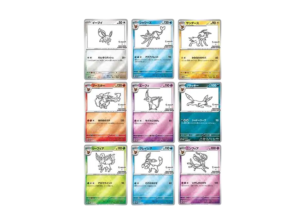 ポケモンカードゲーム YU NAGABA × ポケモンカードゲーム イーブイズ