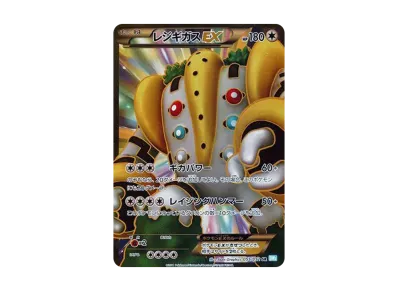 PSA9】ピカチュウ C :1ED [BW3 023/052](拡張パック「ヘイルブリザード