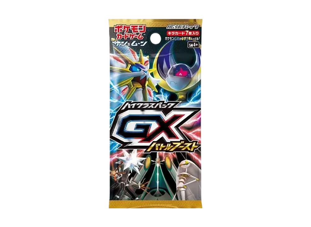 ポケモンカードゲーム サン＆ムーン ハイクラスパック GXバトル