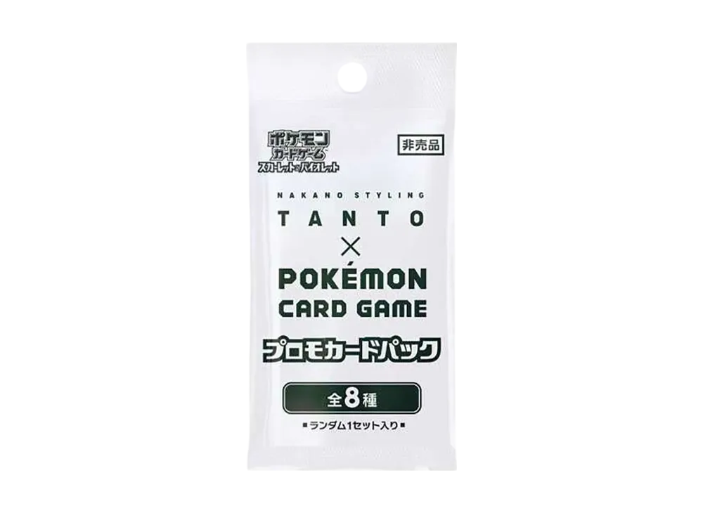 ポケモンカードゲーム スカーレット&バイオレット x タント プロモ